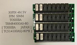 TOSHIBA 30PIN FPM 5V 4M SIMM 4枚セット　動作確認品　[1/2]