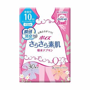 【新品】（まとめ）日本製紙 クレシア ポイズ さらさら素肌吸水ナプキン 微量用 1パック（30枚）【×10セット】