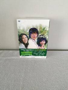 韓国ドラマ　ソウルメイト　DVD-BOX（全巻）／イ・スギョン、シン・ドンウク、チェ・フィリップ　