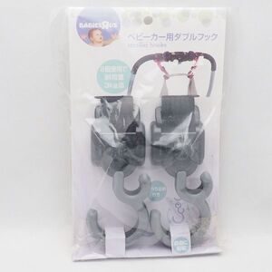 未使用 ベビーザらス ベビーカー用ダブルフック stroller hooks トイザらス 管14526