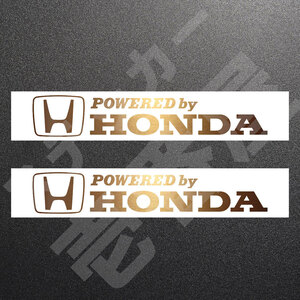 新品・未使用☆POWERED by HONDA　カッティングステッカー　メタリックブロンズ　2枚　縦35mm×横200mm 切り文字|切文字|新品|送料無料