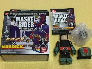 ★メディコムトイ 装着変身×KUBRICK（キューブリック）MASKED RIDER Vol.01/仮面ライダー旧2号 一文字隼人/佐々木剛/超合金/2007年