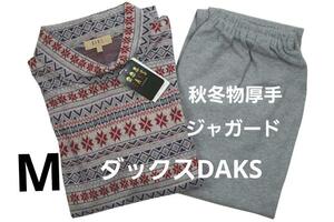 即決★ダックスDAKS　女性用秋冬物ジャガードパジャマ(M)　グレー　日本製　新品　