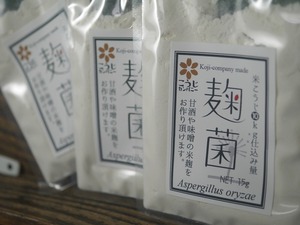 【おたまや】麹菌（種麹）15g×3入 kc