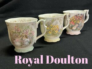 ◇廃盤品◇Royal　Doulton【ロイヤルドルトン　ブランブリーヘッジ　マグカップ　四季/春・夏・秋　3客】絵本ジル・バークレム P03129