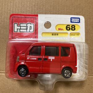 トミカ 68 郵便車