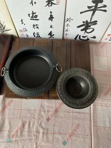 南部鉄器　灰皿　セット