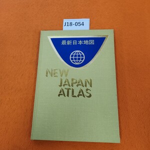 J18-054 最新 日本地図