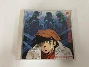 ★　【CD2枚組 あしたのジョー 総集編 オリジナル・サウンドトラック おぼたけし シミズ・ヤスオ …】193-02408