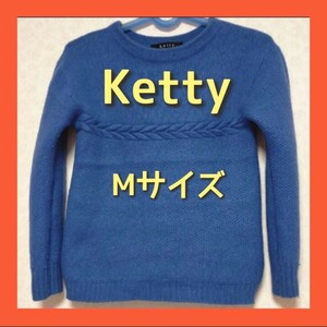 【送料無料！】【美品】Ketty ケティ ニット セーター 上着 トップス サイズM ニットセーター