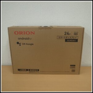 C204T　ORION オリオン　チューナーレス スマートディスプレイ　24V型　SLHD241　未使用品