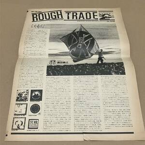 CRASS 特集 Rough Trade 新聞 throbbing gristle cabaret voltaire gism