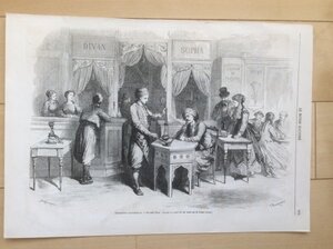 1867年 パリ万博 トルコのカフェの図 オリジナル木版画