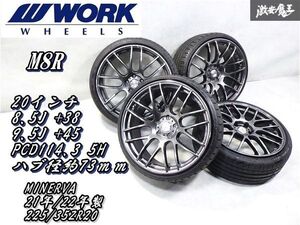 バリ山！●WORK ワーク エモーション M8R 20インチ 8.5J +38 9.5J +45 PCD114.3 5H5穴 タイヤホイール4本 クラウン セルシオ シーマ フーガ