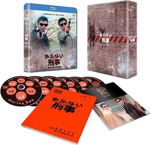 Blu-rayセット もっとあぶない刑事 Blu-ray BOX ユージフィギュア付き より figma無し タカ ユージ 舘ひろし 柴田恭兵