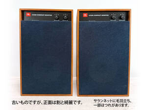 ★☆【送料込】JBL 4312M コンパクトスピーカー（ペア）【中古】☆★