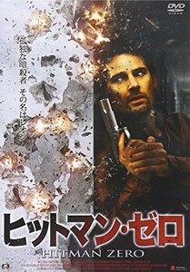 (お買い得！中古)ヒットマン・ゼロ　レネ・シュタインケ (出演)