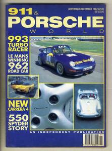 【c5982】94.11・12 911&PORSCHE WORLD／ポルシェ993ターボ・レーサー、ダウアー・ポルシェ962ルマン・ロードカー、…