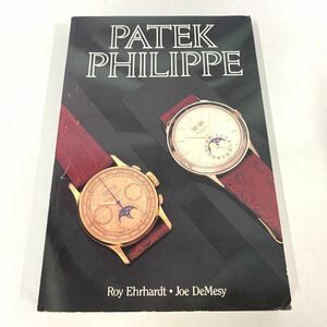 ●01)【同梱不可】パテックフィリップ/PATEK PHILIPPE/懐中時計/腕時計/洋書/A