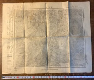 RR-5453 ■送料込■ 長野県 新潟県 苗場山 山 日本百名山 苗場スキー場 地図 古地図 地理 資料 古書 古文書 大正4年 印刷物/くKAら