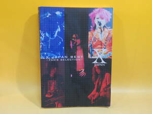 【中古】X JAPAN　BEST　FAN