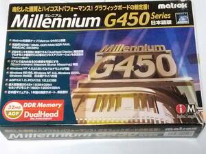 Matrox Millennium G450 DualHead AGP 32MB　AGPバス用ビデオカード