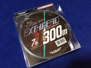 ☆新品 東レ Bawo エクスレッド 7lb 300m フロロカーボン 、バス、トラウト、サクラマス、ソルトライトゲームに