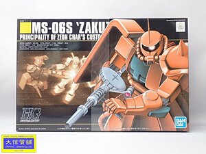 BANDAI ガンプラ MS-06S 1/144 MS-06S 「シャア専用ザク」HG 032 新品 未開封品 【送料無料】 D-2300