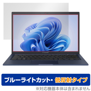 ASUS ExpertBook B1 B1400CEAE 保護フィルム OverLay Eye Protector 低反射 エイスース ノートPC用フィルム ブルーライトカット 反射防止