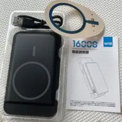 モバイルバッテリー 大容量 16000mAh 急速充電 充電 PSEマーク有り