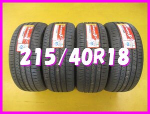 ★送料無料 A2s★　新品/特殊吸音スポンジ付き　215/40R18　89WXL　DUNLOP　LEMANSV　夏４本　2022年/日本製　※BRZ等