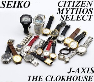 【ＤＭ】1円～SEIKO×5/J-AXLS×2/MYTHOS/LEVIS/ALBA×２/SELECT/J-CREW etc ソーラー・QZ・手巻き・ 稼働品16 & ジャンク4 合計20点セット