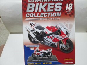 チャンピオンバイク1/24ヤマハYZF-R7 芳賀紀行2000　送料660円