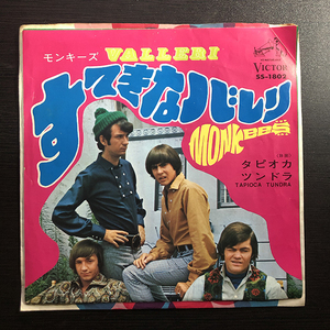 The Monkees モンキーズ / Valleri すてきなバレリ 国内盤 日本盤 Victor SS-1802