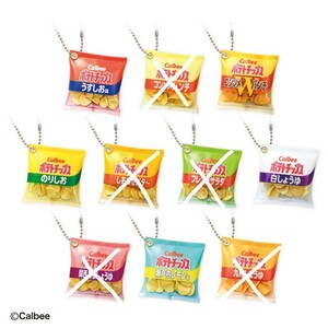 カルビー シャカシャカ　キーホルダー　ボールチェーン vol.2 ～ ポテトチップスだらけ～ ５種 ６点　　★非売品・新品・未開封★