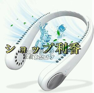 超人気 首掛け扇風機 携帯扇風機 ターボ羽根なし 髪が絡まない 携帯式扇風機 USB充電 くびかけ扇風機 3段階風量調節 360°自由調節 F451