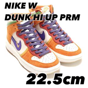 NIKE W DUNK HI UP PRM ナイキ ウィメンズ ダンク HI UP PRM SAIL/CANYON PURPLE-HARVEST MOON DQ5012-133 22.5cm