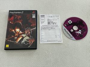 23-PS2-1511　プレイステーション2　戦神　動作品　PS2　プレステ2　☆説明書欠品