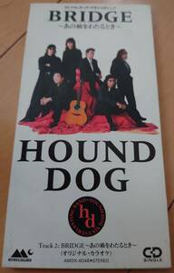 hound dog BRIDGI 8ｃｍＣＤ