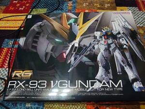 RG Νガンダム　新品未組み立て品　ジャンクおまけ付