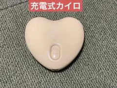 充電式カイロ 防寒グッズ エコカイロ