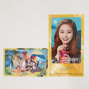 TWICE トゥワイス/JAPAN 4th SINGLE HAPPY HAPPY/メンバー 全員 オール トレカ/TZUYU ツウィ ICカードステッカー/4847