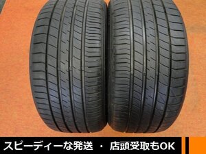 ★☆ 205/50R17 8～9分山良品 2本 ★☆ DUNLOP LE MANS LM V ダンロップ ルマン5 2020年製 ★迅速発送 店頭受け取り対応 長野県