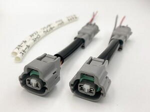 【E52 エルグランド アッパーテール 電源 取り出し ハーネス 2本 W0902 2P】 ライト ポン付け 分岐 コネクター 装飾 純正