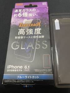 i37 iPhoneXR (6.1インチ) 専用 液晶保護ガラスフィルム 9H アルミノシリケート ブルーライトカット RT-P18FA/MG