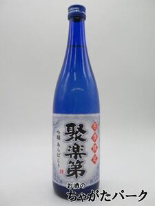 佐々木酒造 聚楽第 吟醸 あらばしり 冬季限定 720ml ■佐々木蔵之介さんのご実家