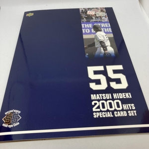 アッパーデック MATSUI HIDEKI 55 2000HITS SPECIAL CARD SET HOMERUN CARD　【レターパックライト発送】　13875