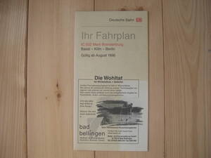 【ドイツ・リーフレット(鉄道)】『Deutsche Bahn Ihr Fahrplan IC 502 Mark Brandenburg』／Gultig ab August 1996