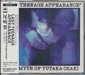 未開封 2枚組CD●尾崎豊 / LAST TEENAGE APPEARANCE