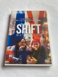 SHIFT 恋よりも強いミカタ　DVD　中古　正規品